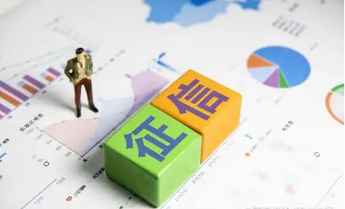 信托