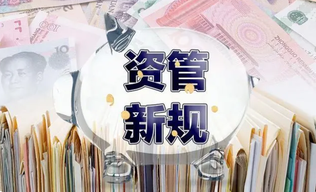 信托产品
